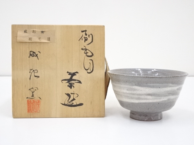 JAPANESE TEA CEREMONY / TEA BOWL / CHAWAN